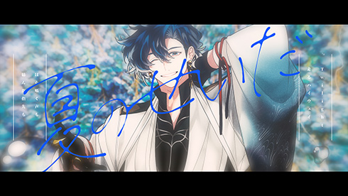 TwilightLove_01.jpg