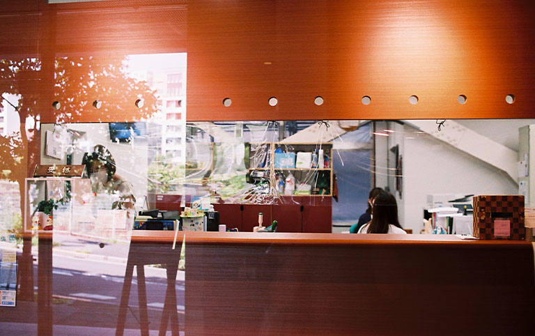 学費サポート制度