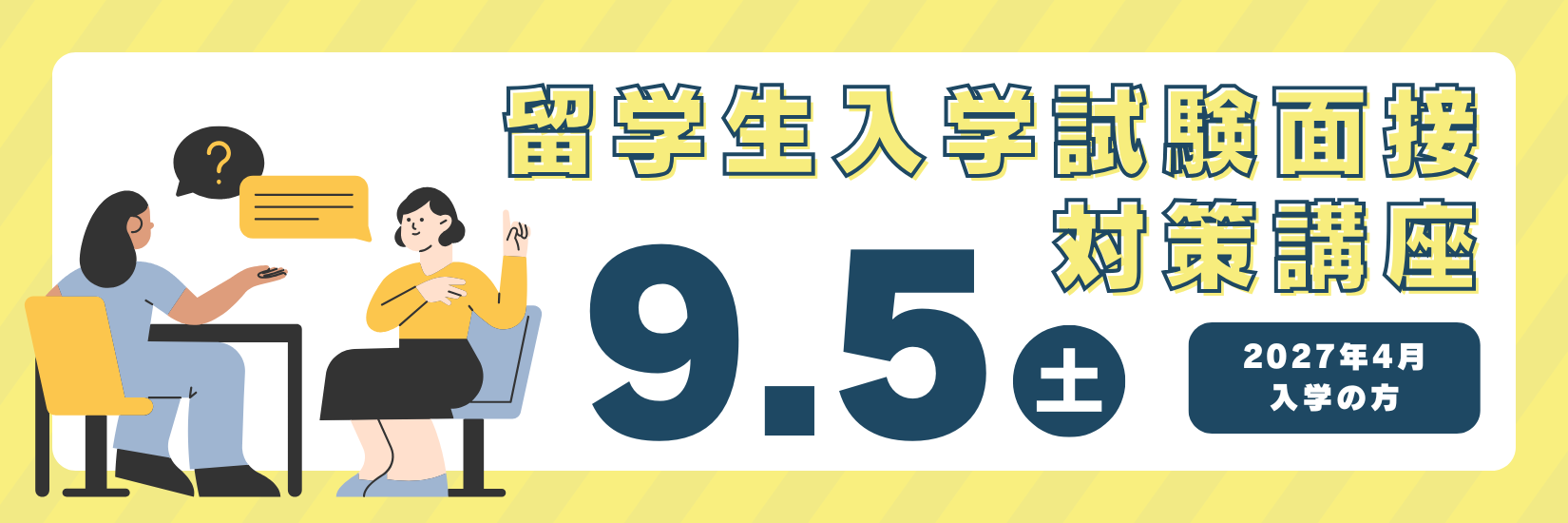 【OC画像】メールテンプレ横長 (1).png