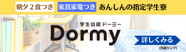 共立メンテナンス