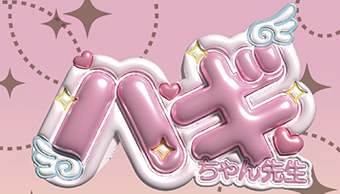 ぷっくりミニネームボード