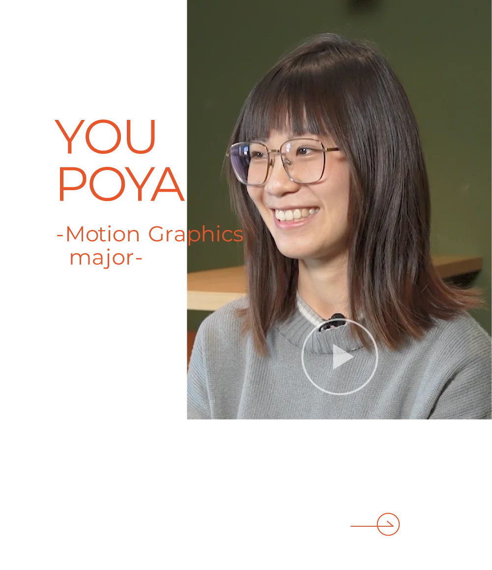 【仲間と夢中で創った日々】游  博雅 -Motion Graphics major- 就職先:株式会社 アートフリーク