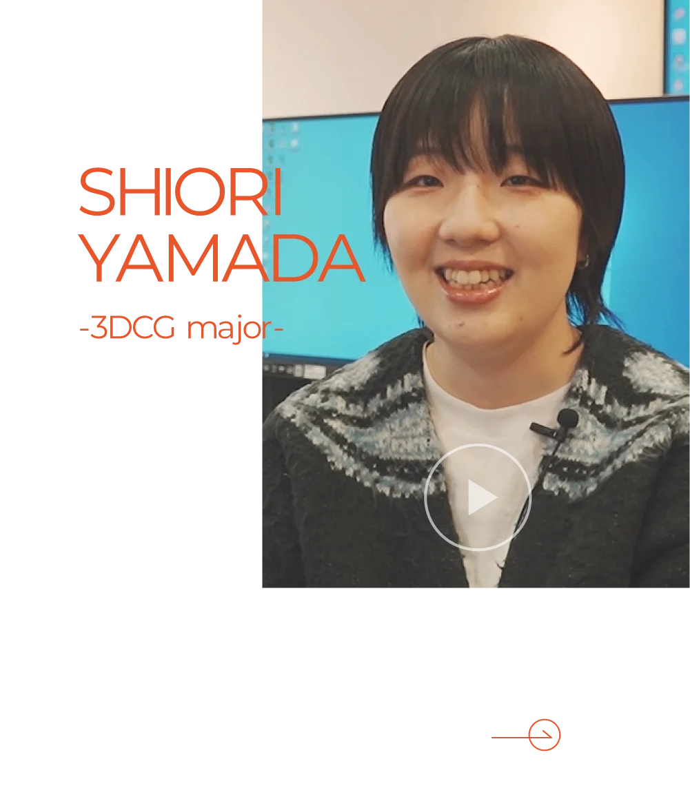 【カタチにする情熱が道を拓く】山田  汐莉 -3DCG major- 就職先:神央薬品株式会社