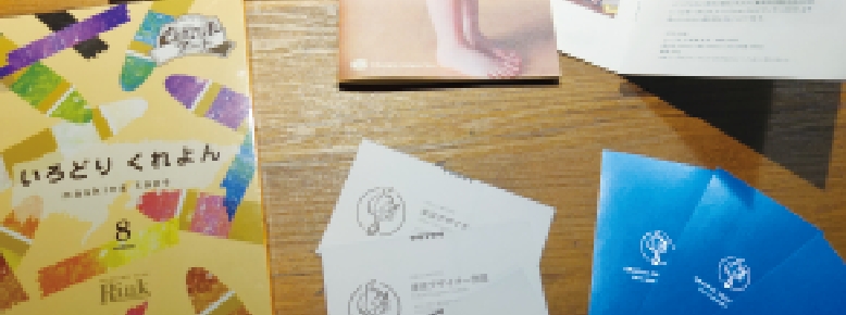 デザイン専攻