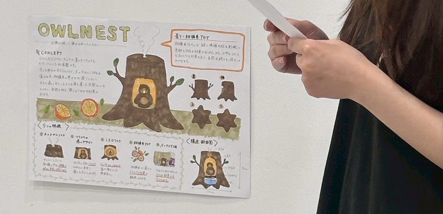 活躍するための力を学ぶ
