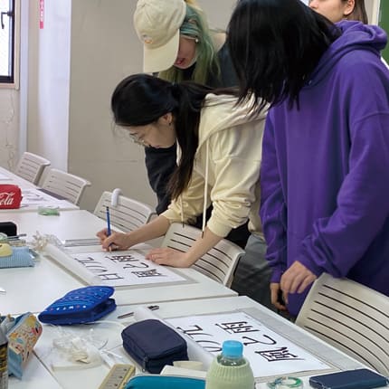 タイポグラフィ