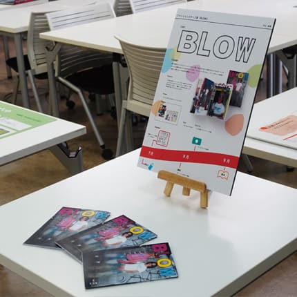 グラフィックデザイン実習4