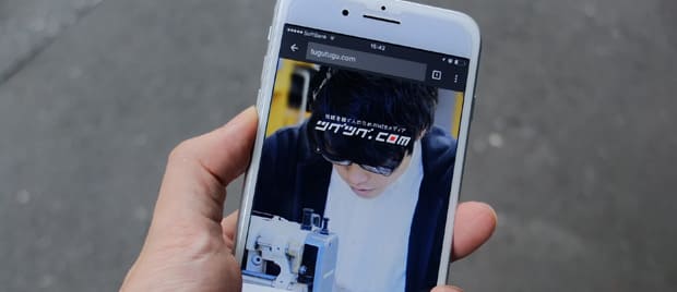 WEBデザイン専攻