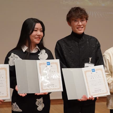 インテリアデザインコンペティション