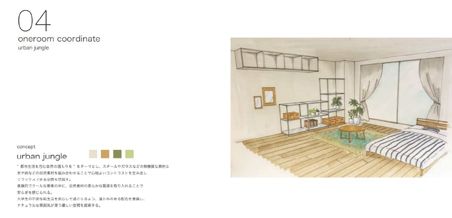 生きる力を学ぶ