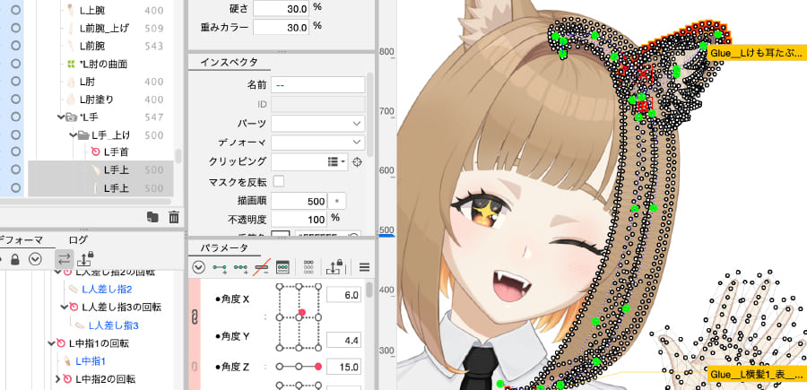 テクニック