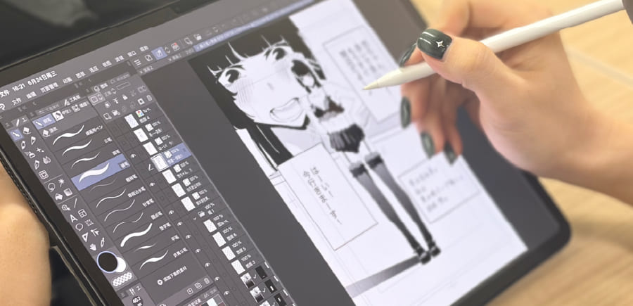 プロの技術の習得