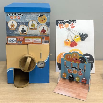 専攻別プロダクトデザイン実習