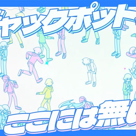 モーショングラフィックス専攻