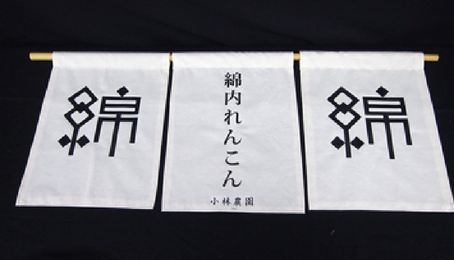 最終制作授業3