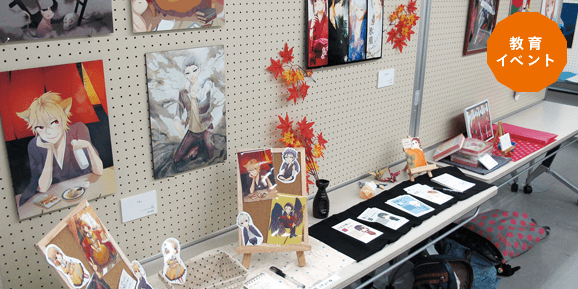 デザイナーズマーケット