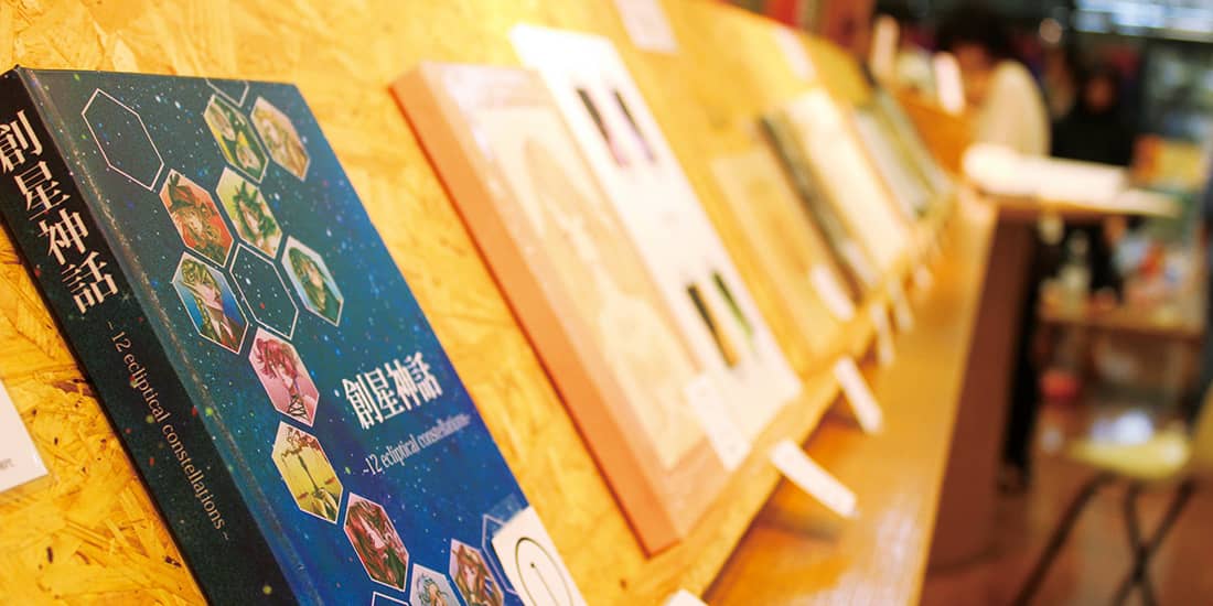 メッセージブック展