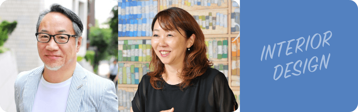 インテリアデザイン学科講師紹介