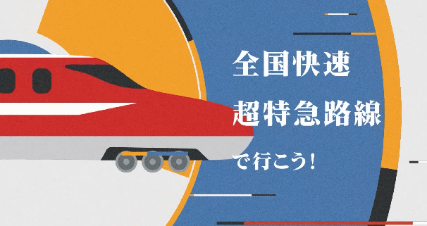 2Dアニメーション授業