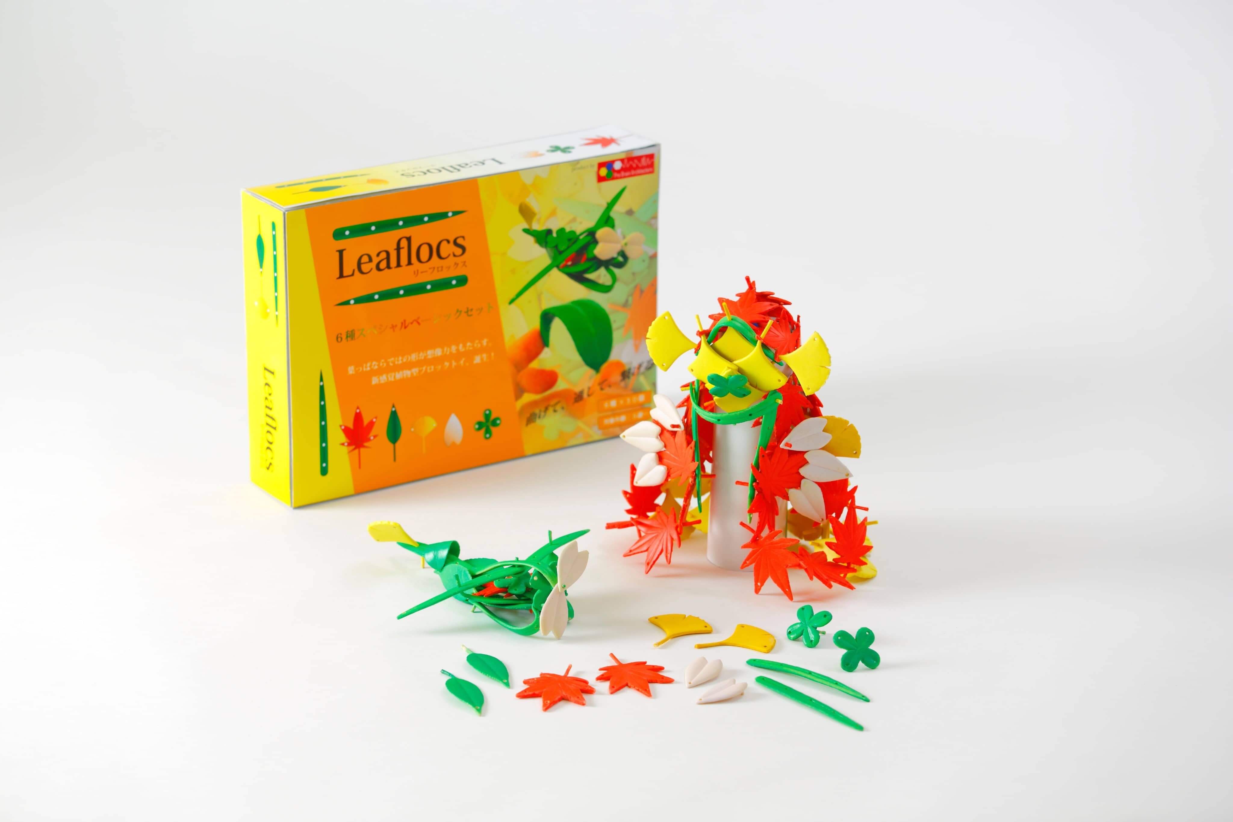 トイデザイン実習