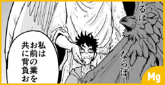 マンガ学科