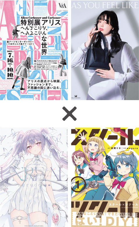 大崎 真紀さん×佐竹 栄人さん