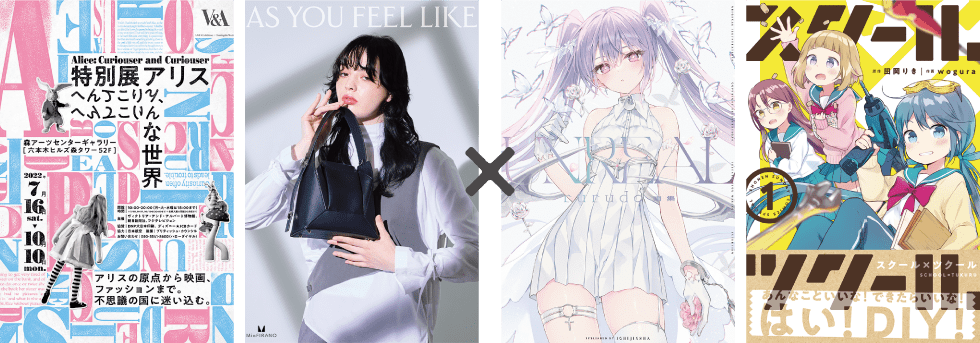 大崎 真紀さん×佐竹 栄人さん
