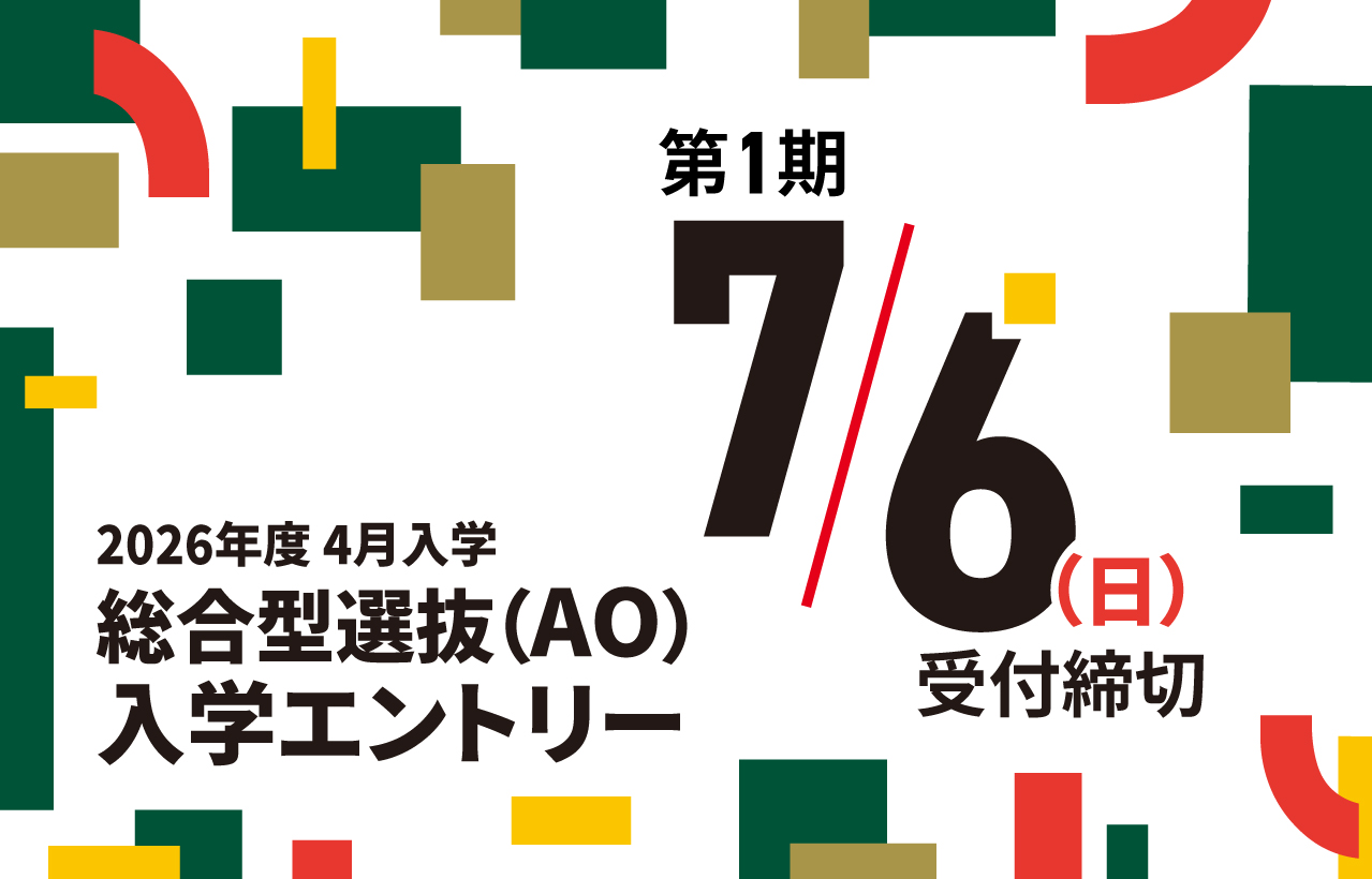 25_AO1期_LP.jpg