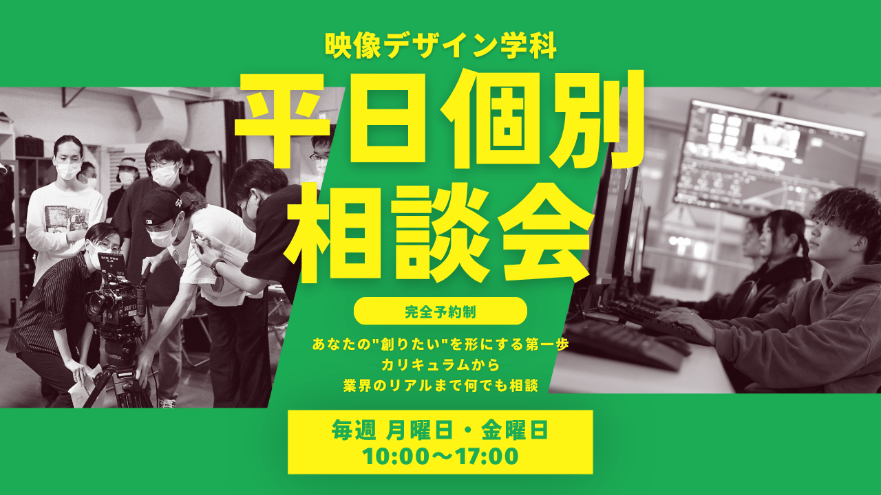 黄　オレンジ　ポップ　クリエーター　オンライン　トーク　イベント　YouTubeサムネイル.png