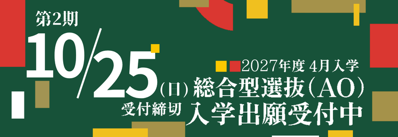 【NEW】HP TOP イベントバナー (800 x 275 px) (3).png