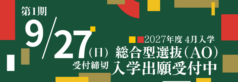 【0927】HP TOP イベントバナー.png
