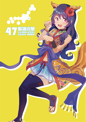 告知画像.png
