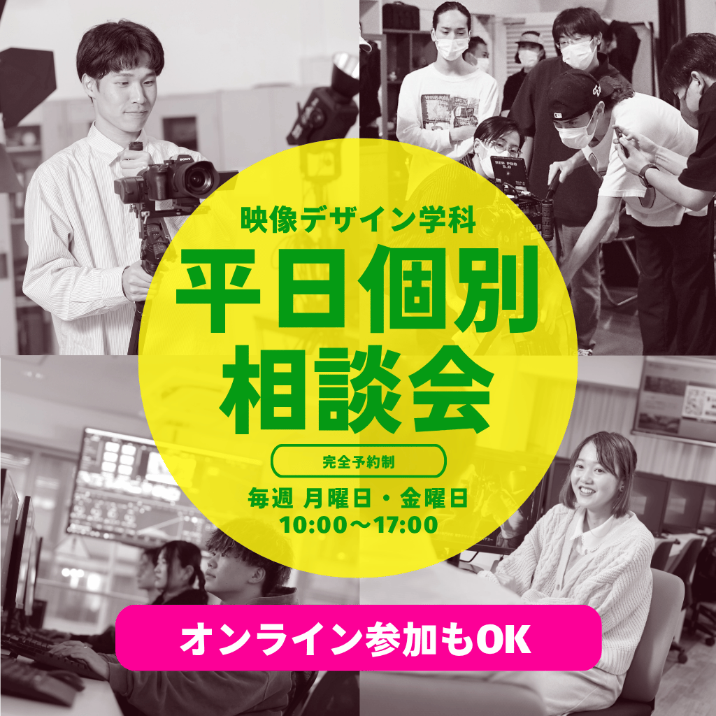 ピックアップバナー - 