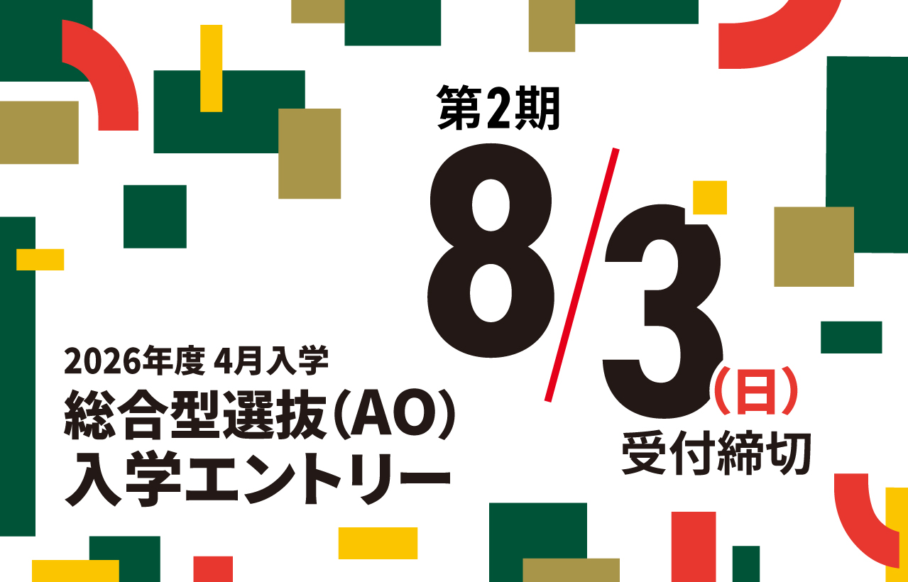 25_AO2期_LP.jpg