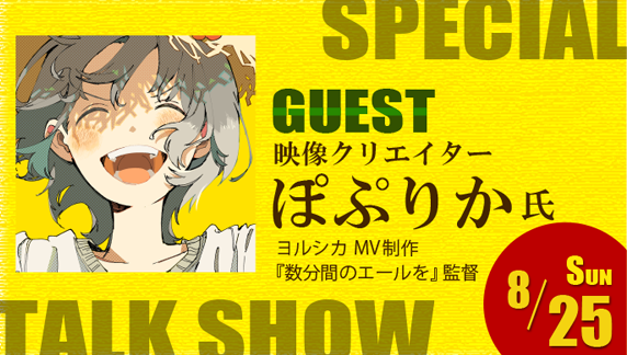 0825VIセミナー_スライダーバナー.png