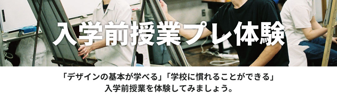 https://www.tdg.ac.jp/files/8cf346eb51ce490c8ccb7d6767fe1c46bbabaef1.jpg