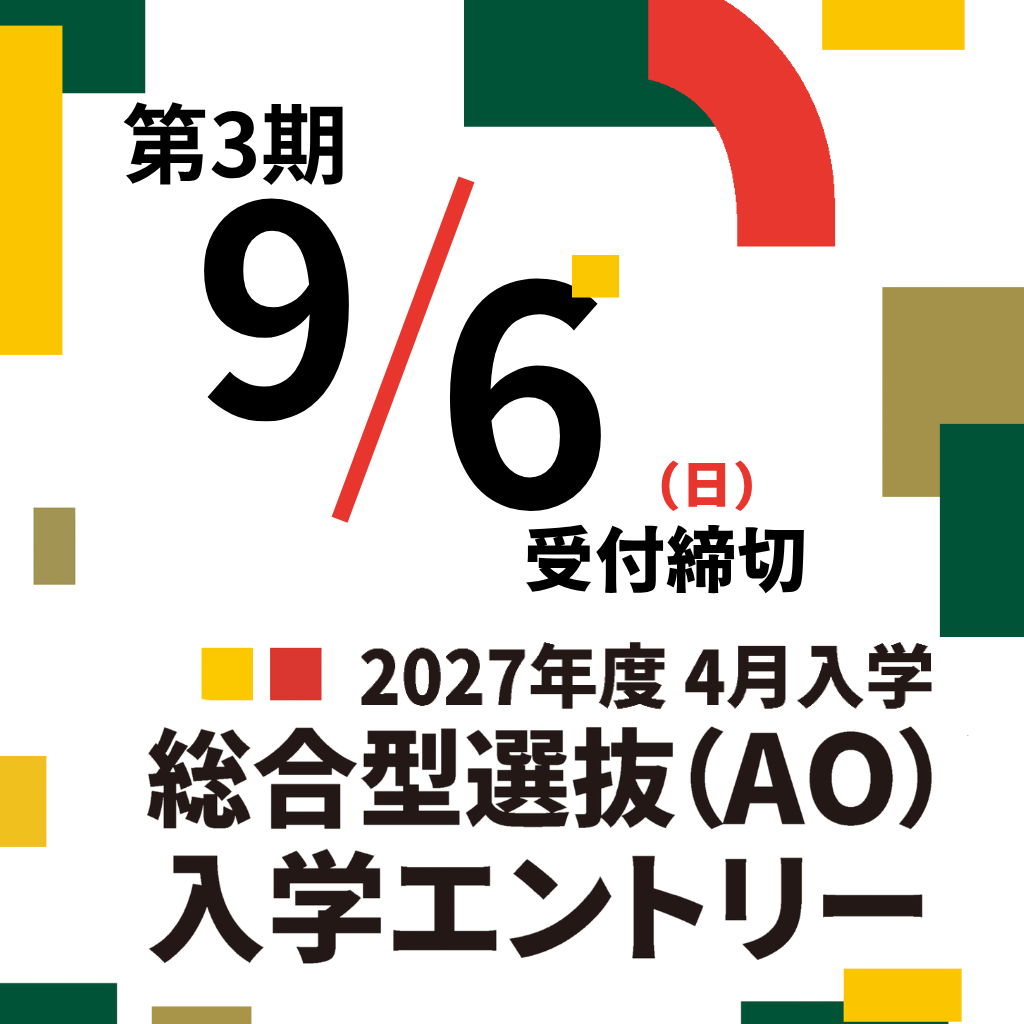 ピックアップバナー - 