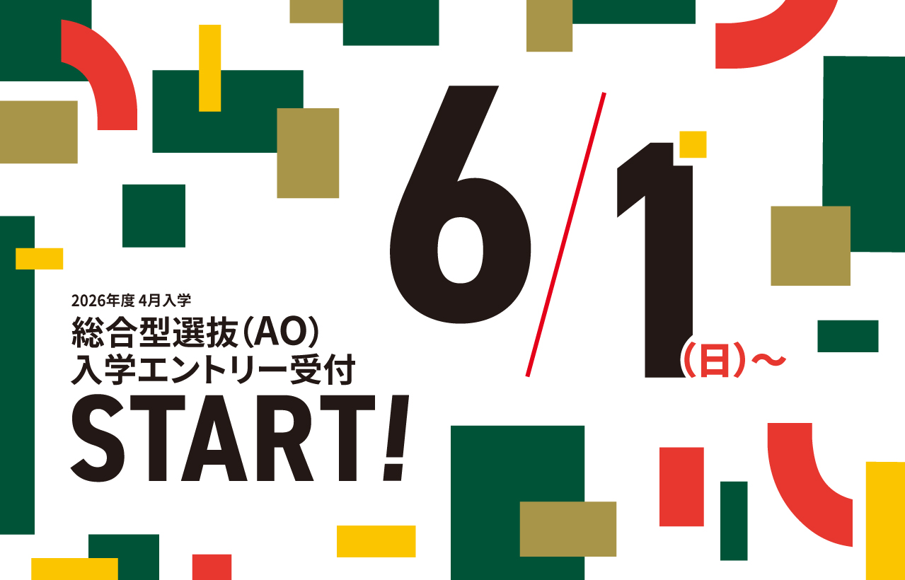 AOSTART2025_LP.jpg