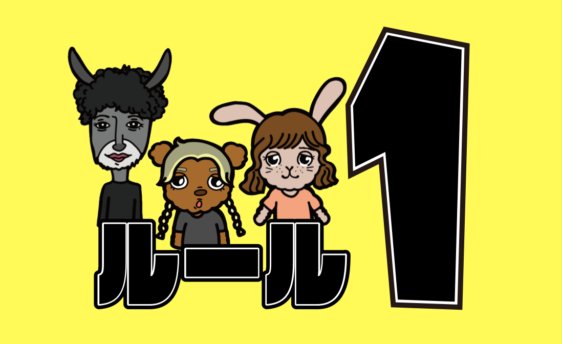 ジャングルフィーバーのルール画像