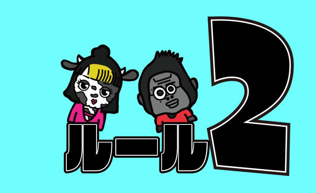 ジャングルフィーバーのルール画像