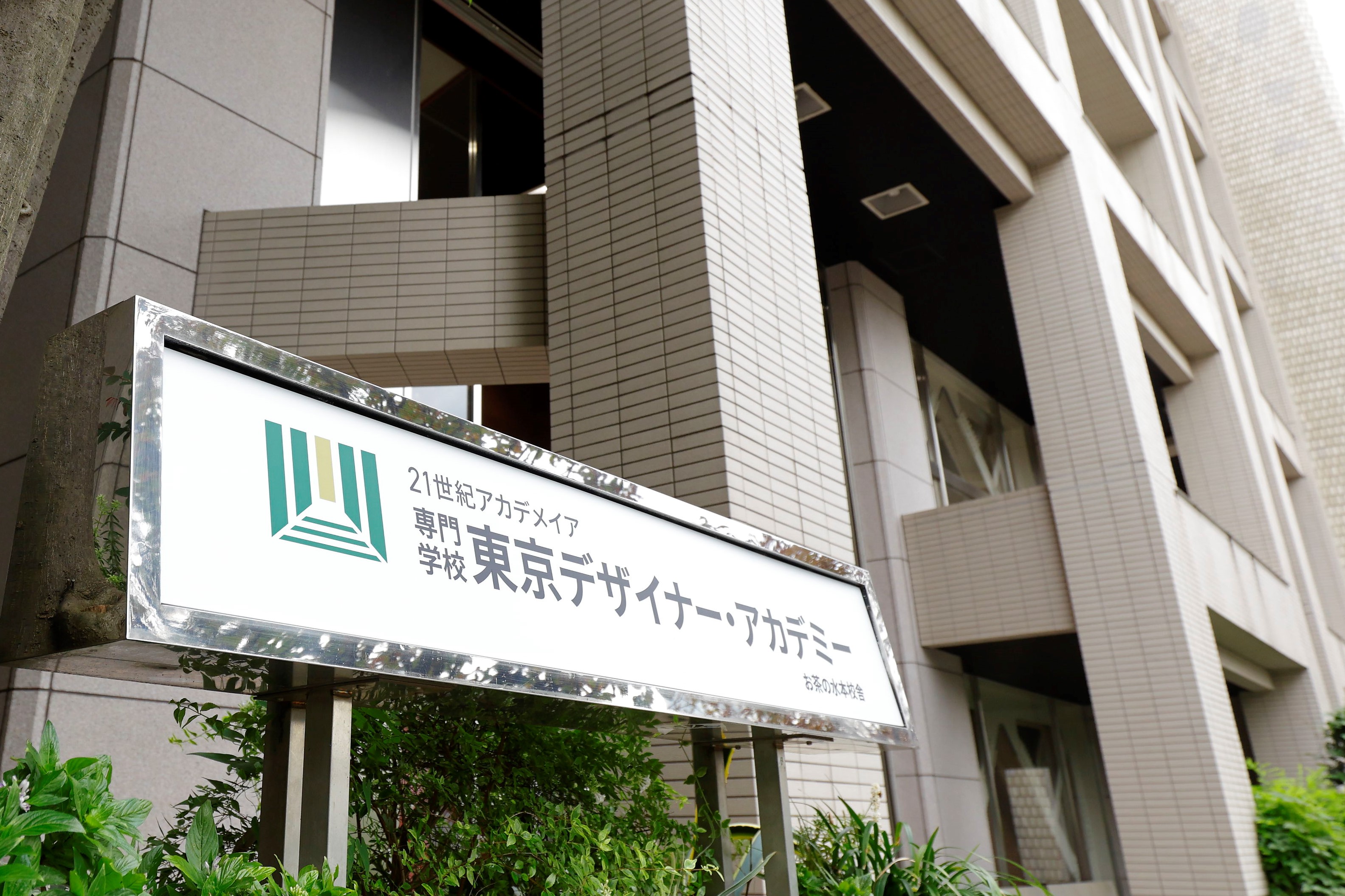 24_9_20_tda_00002.JPG