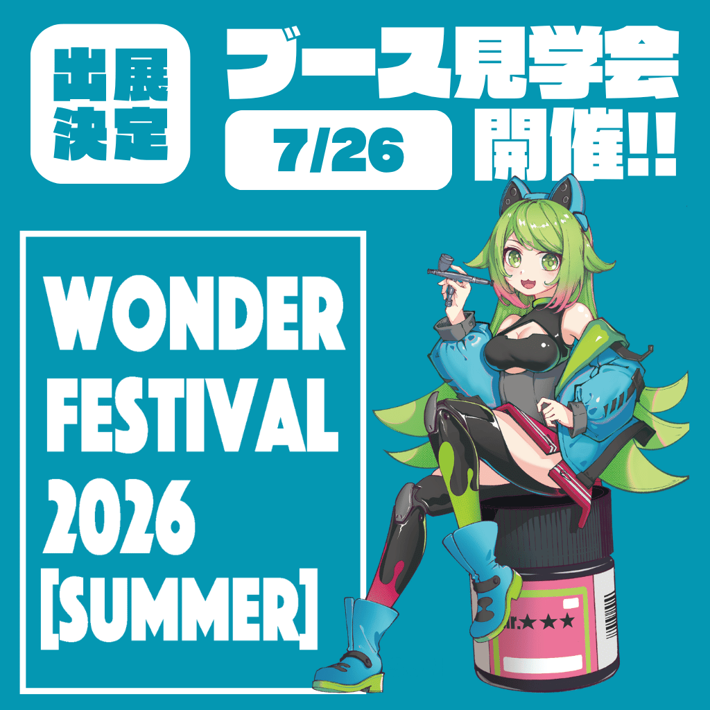 ピックアップバナー - 