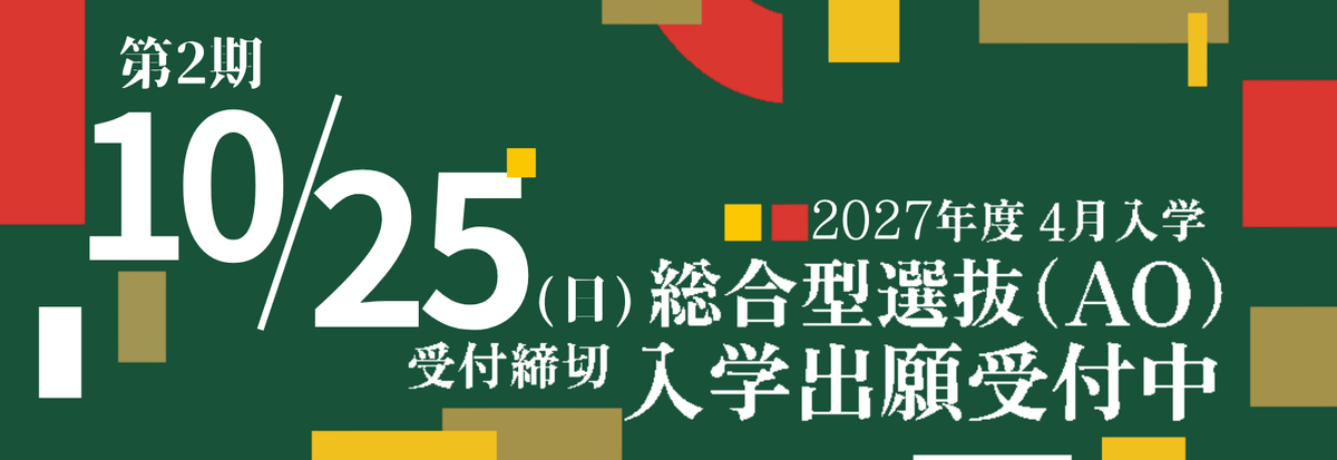 【NEW】HP TOP イベントバナー (800 x 275 px) (1).png