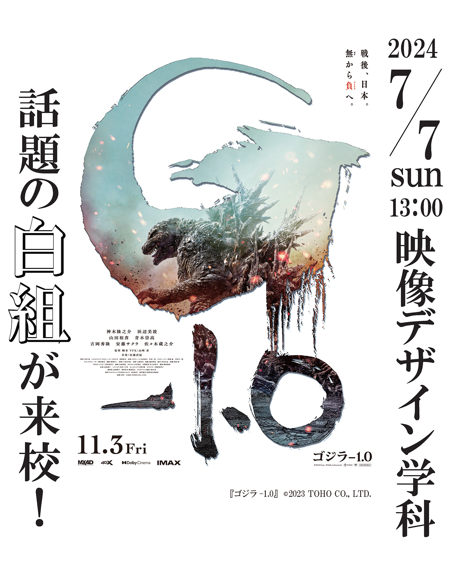 アートボード 1.png