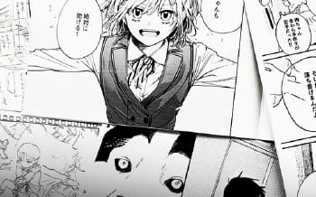 マンガ学科