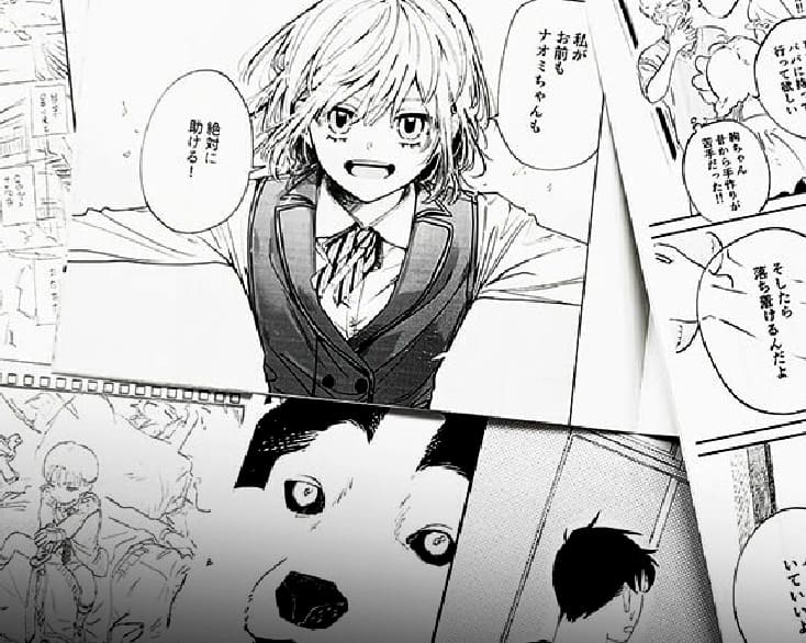 マンガ学科