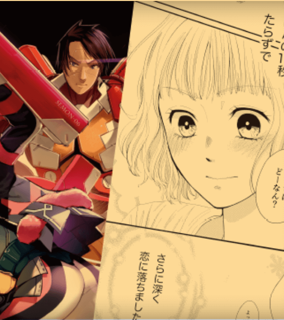 マンガ学科
