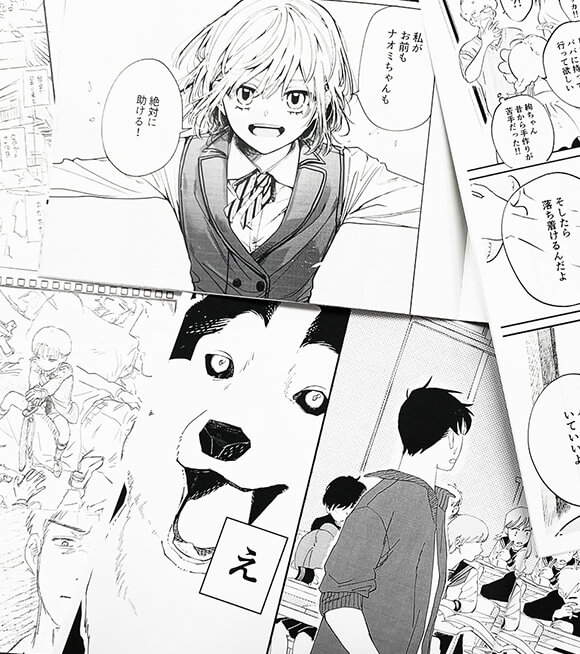 マンガ学科
