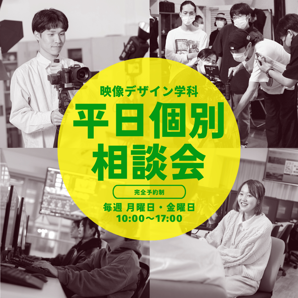 ピックアップバナー - 