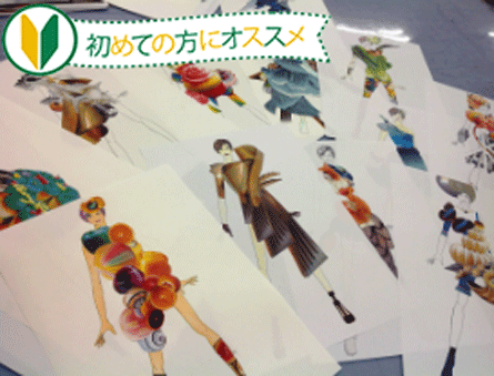 まるわかり講座の画像